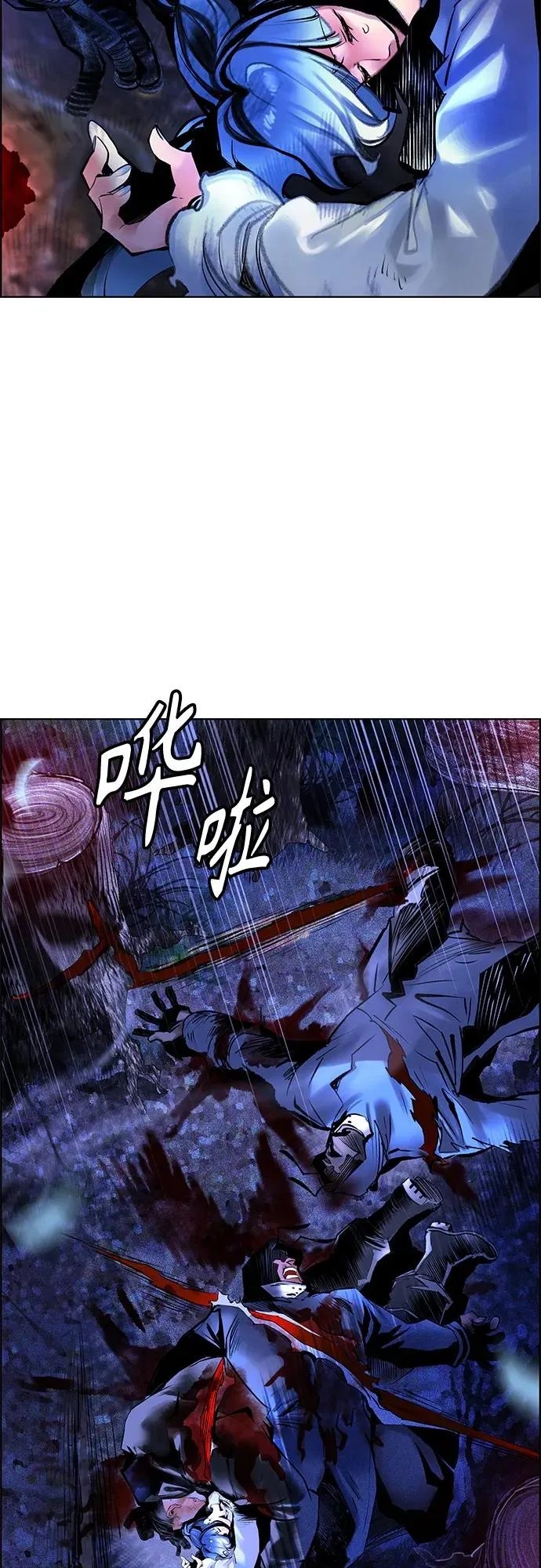 第2季 第14话43