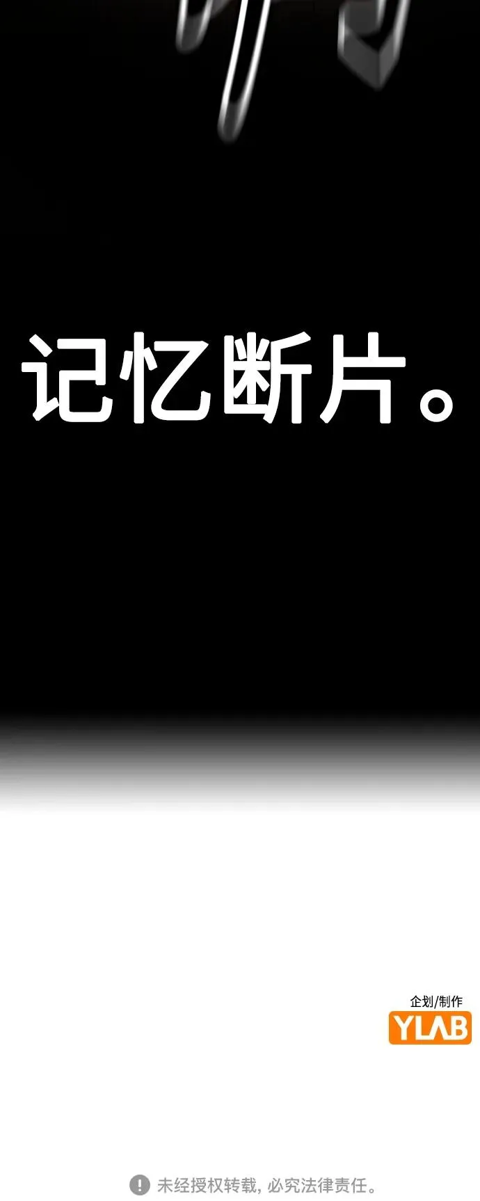 第2季 第5话105