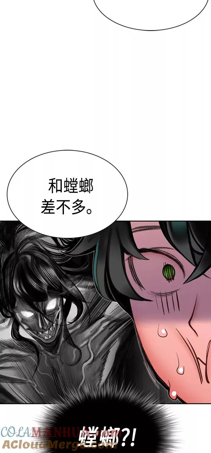 第12话75