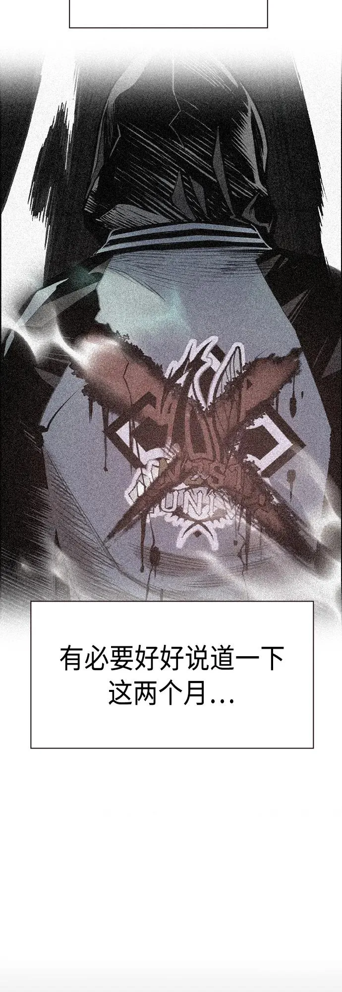 第2季 第7话5