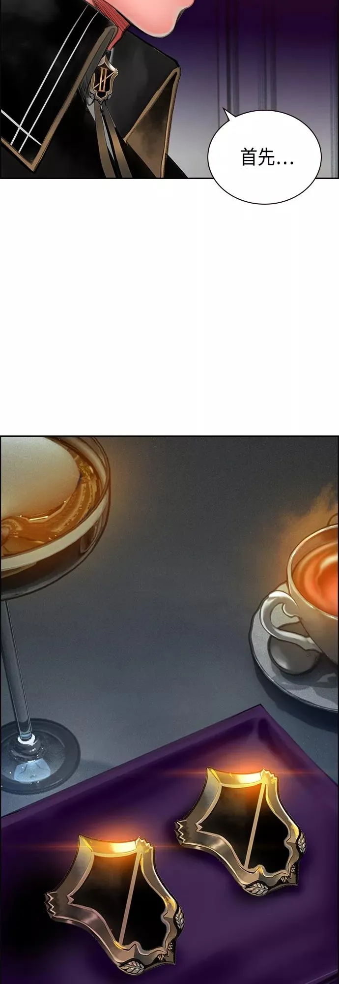 第83话64