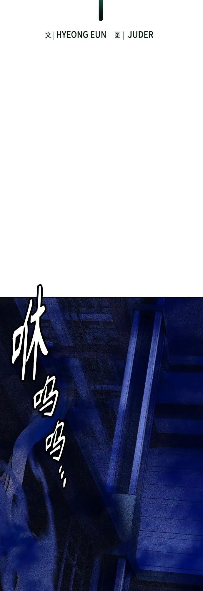 第2季 第21话19