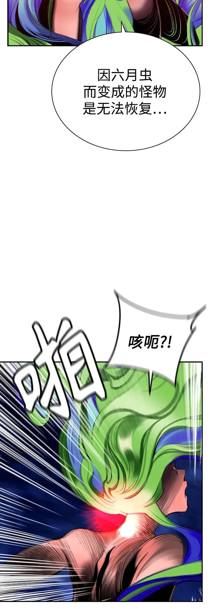 第2季 第48话79