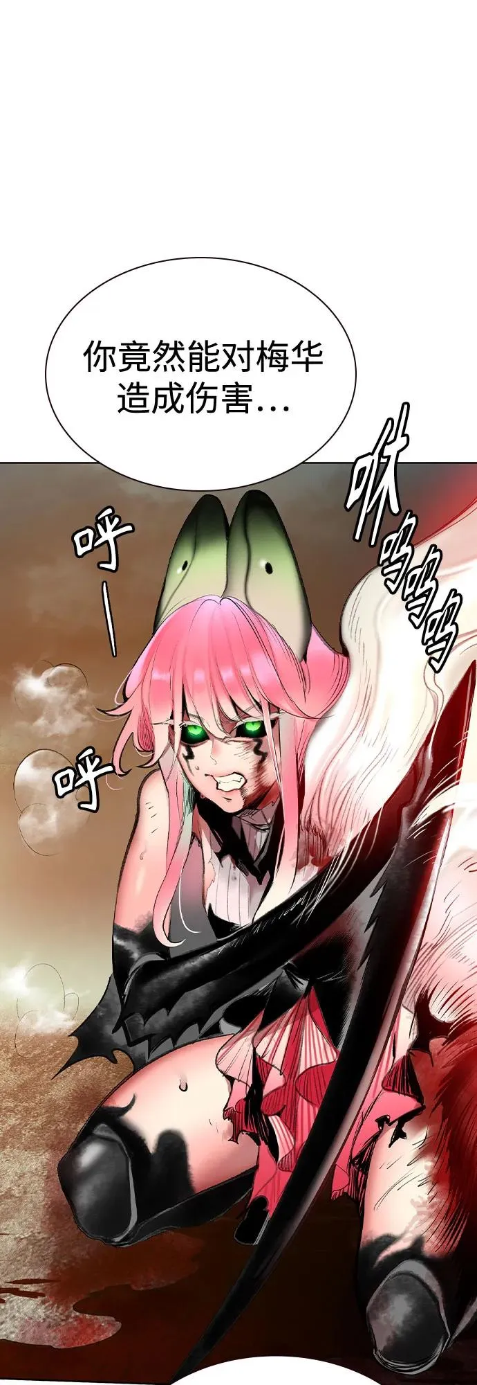 第2季 第54话1