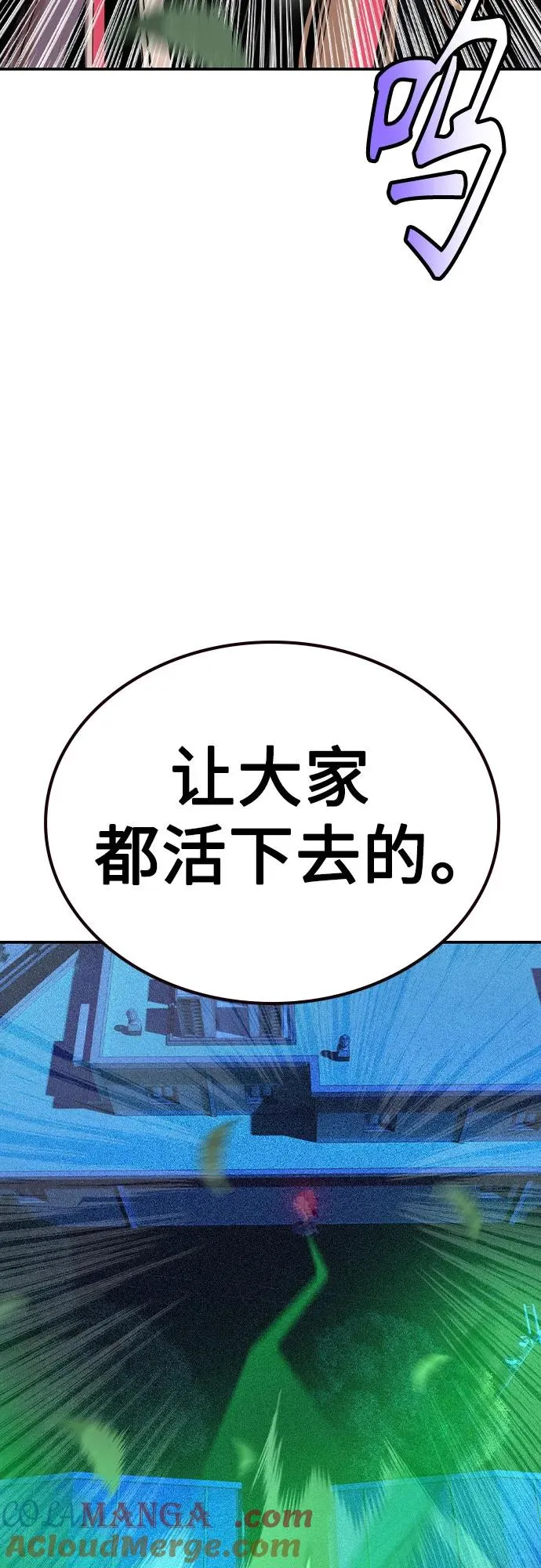 第2季 第28话21