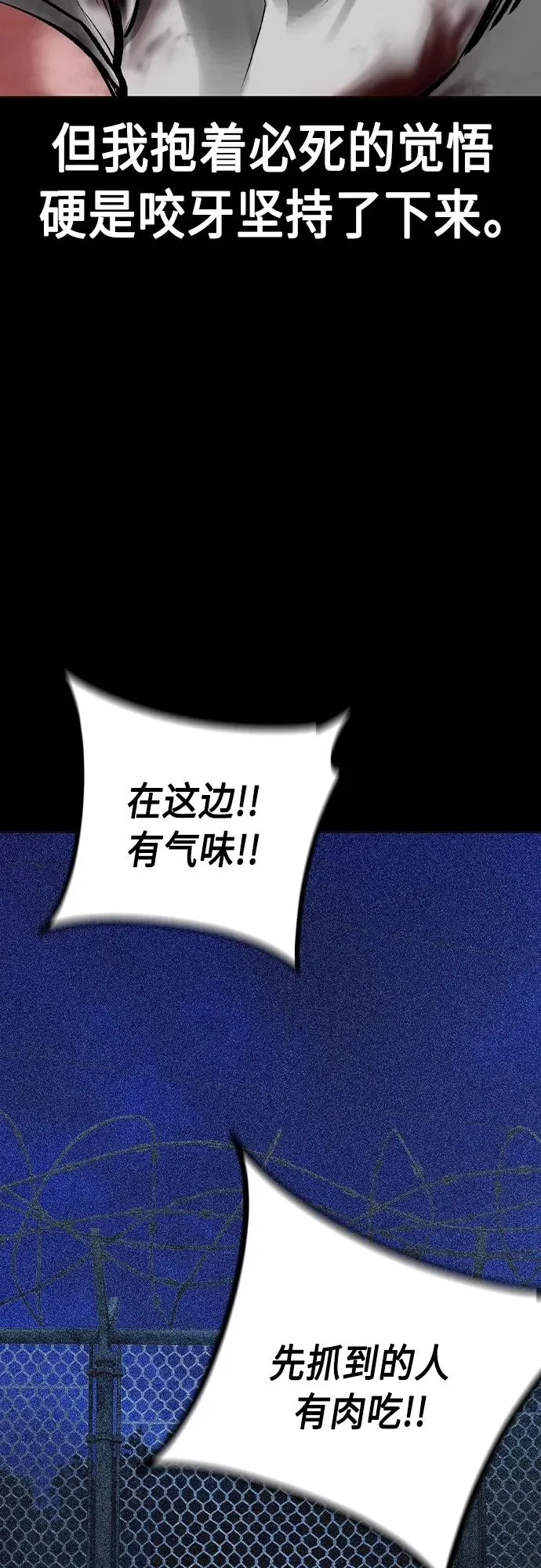 第2季 第22话46