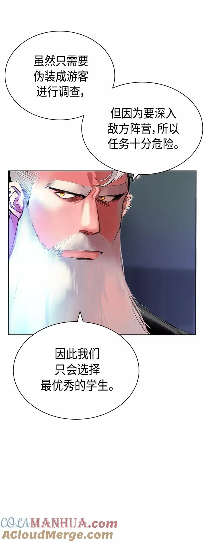 第30话27