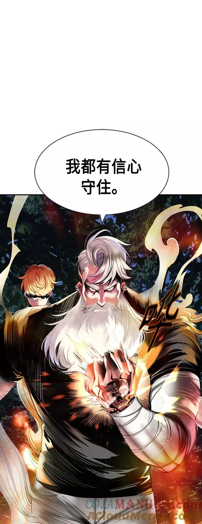 第11话72