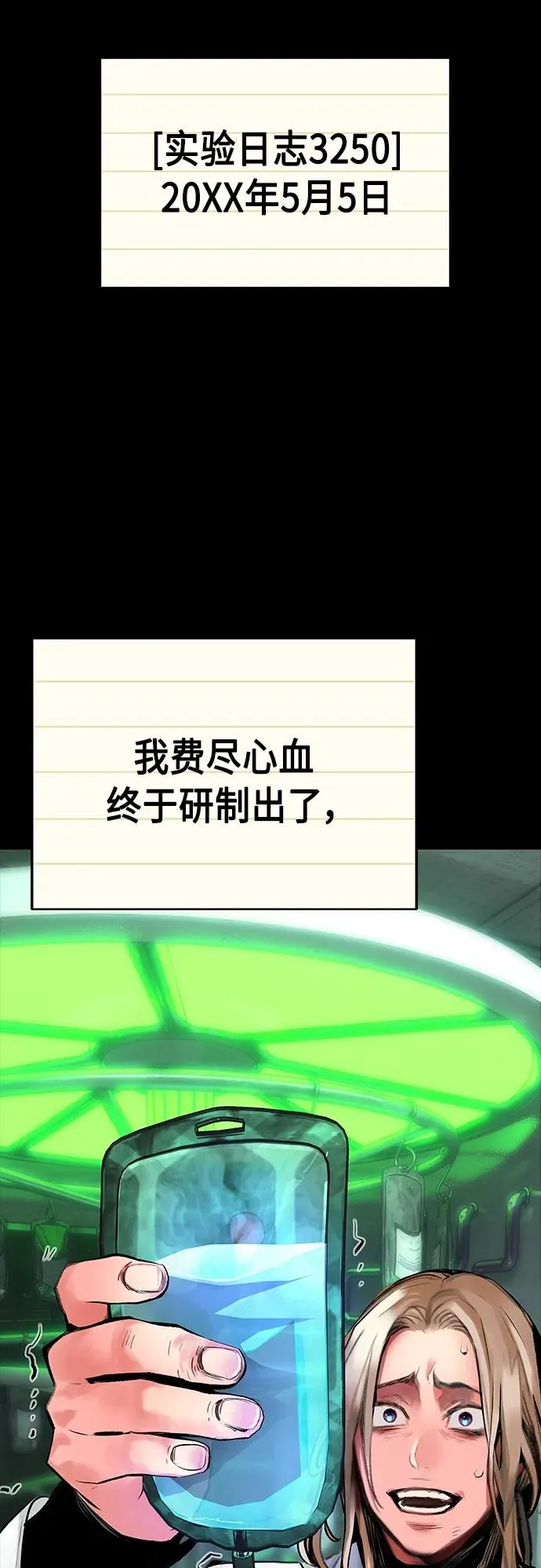 第2季 第11话21