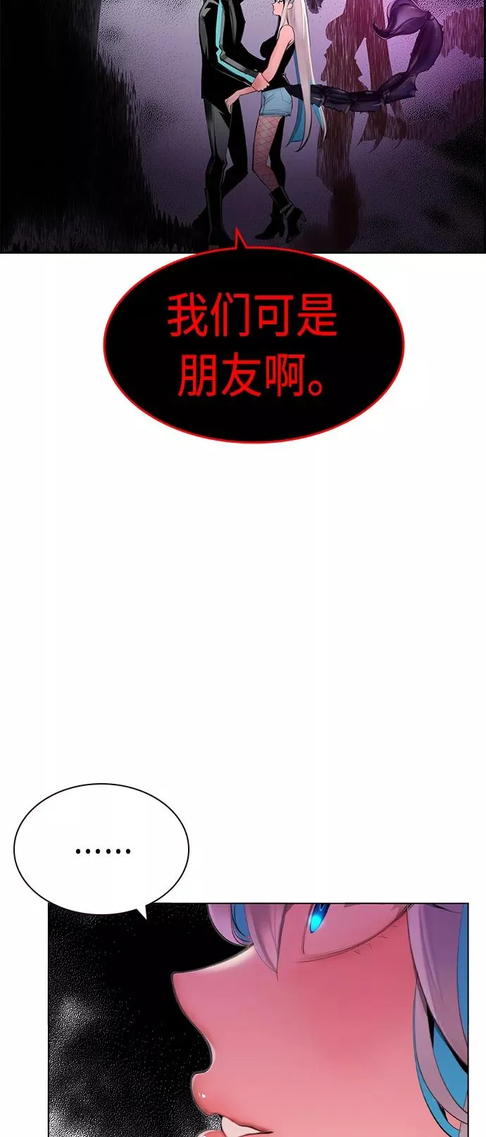 第21话78
