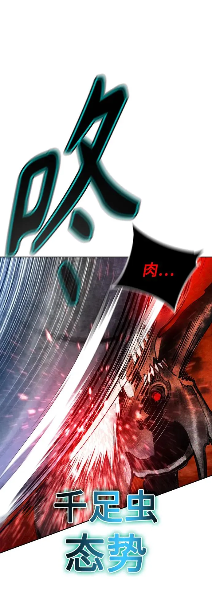第2季 第44话43
