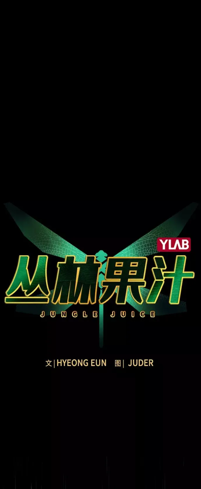 第17话1