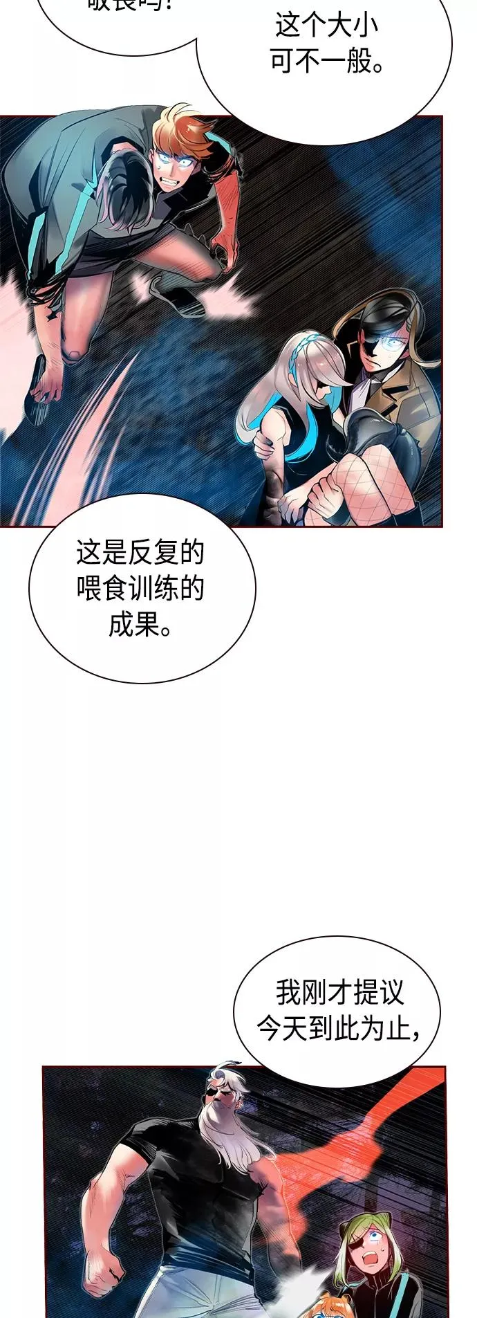 第28话34