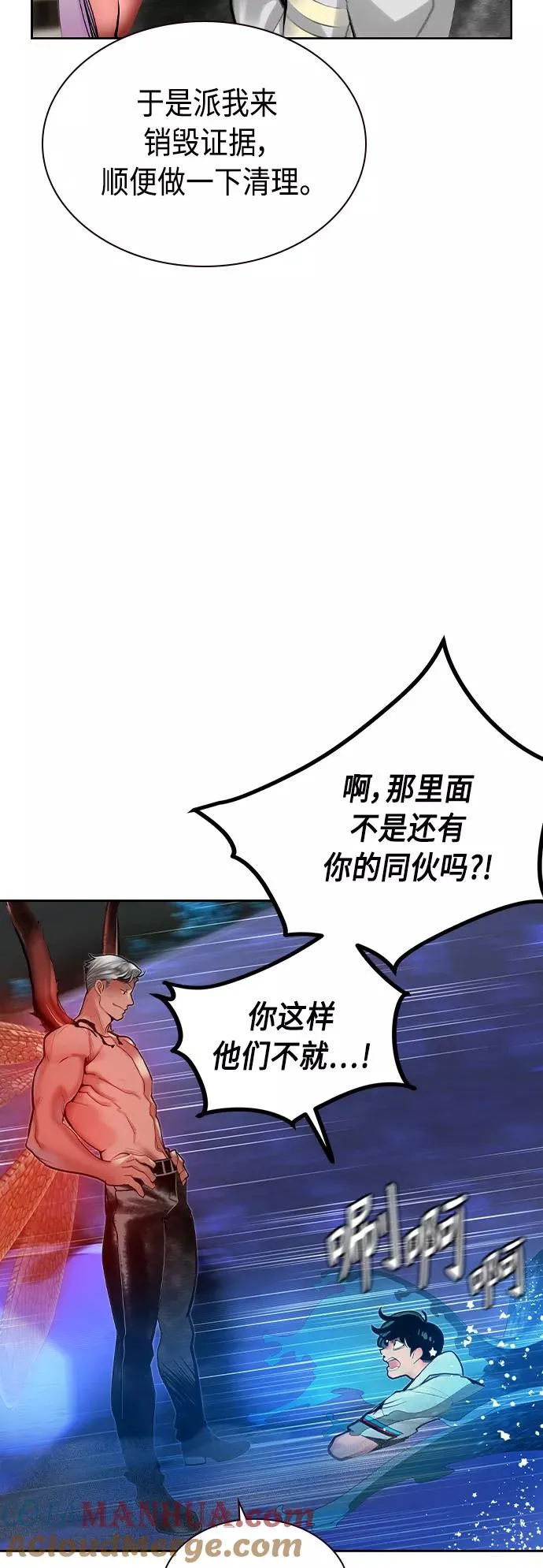 第41话69