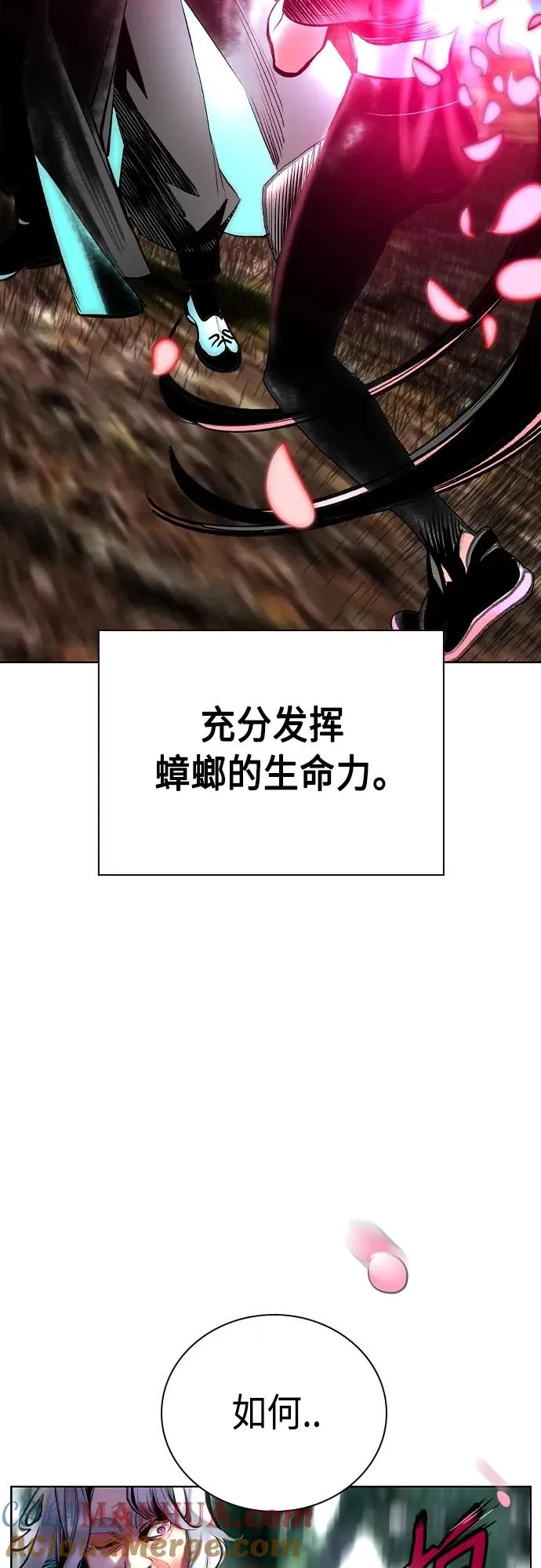 第2季 第18话81