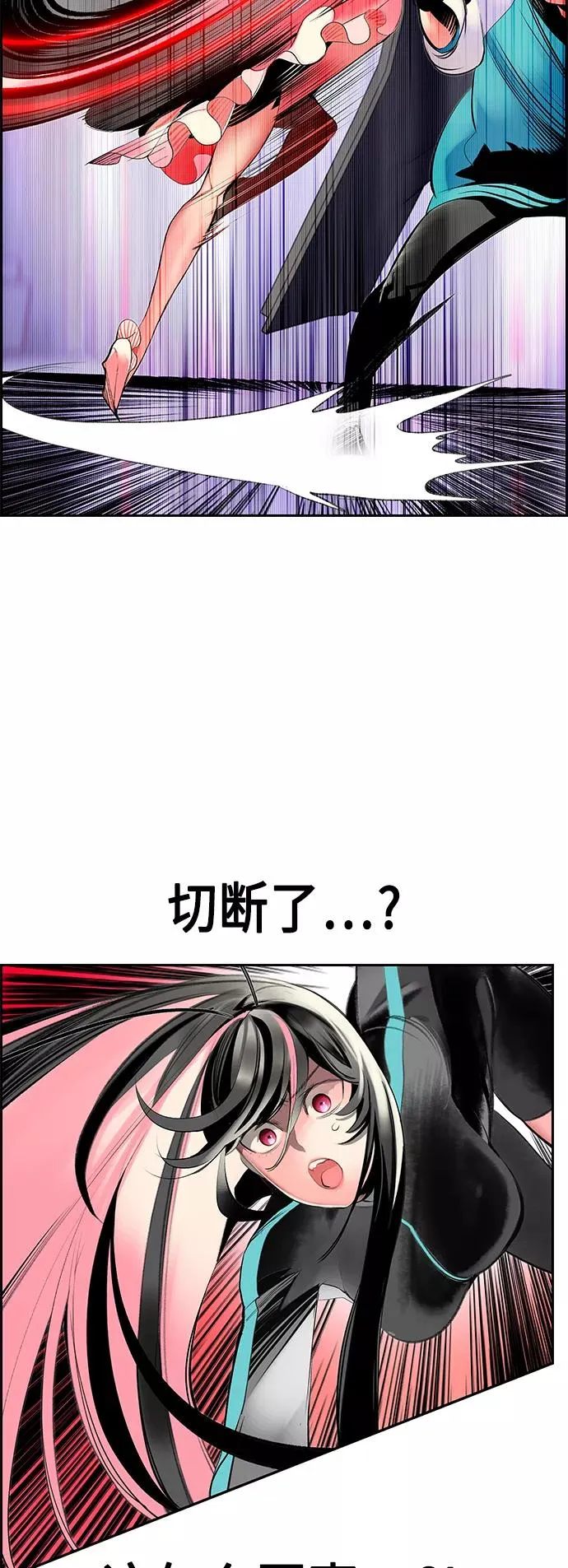 第56话31