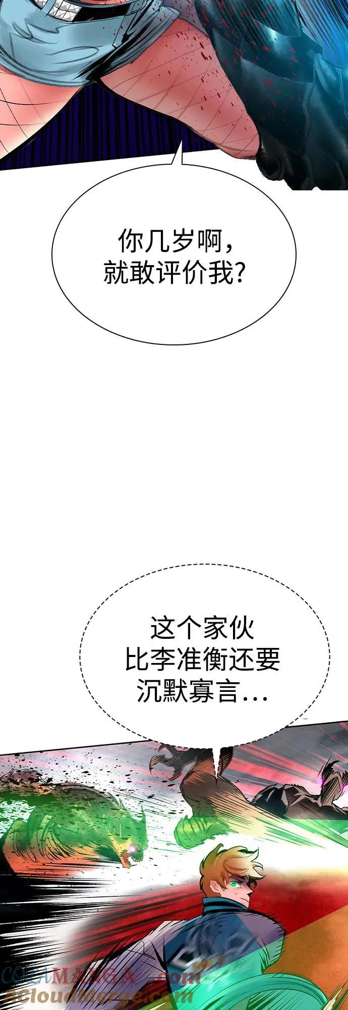 第2季 第46话30