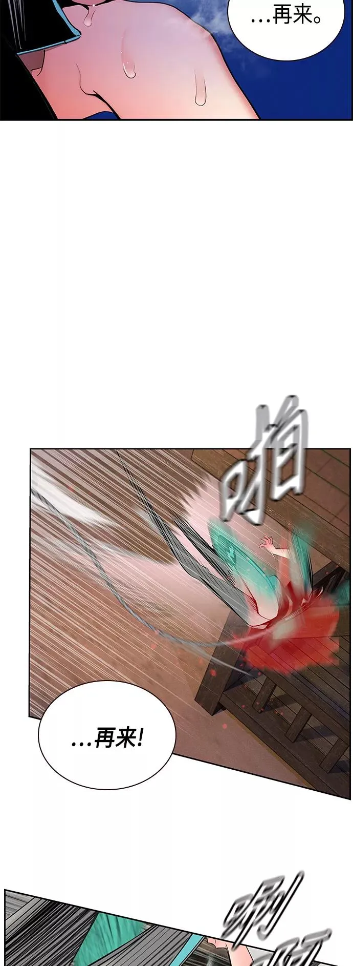 第52话17