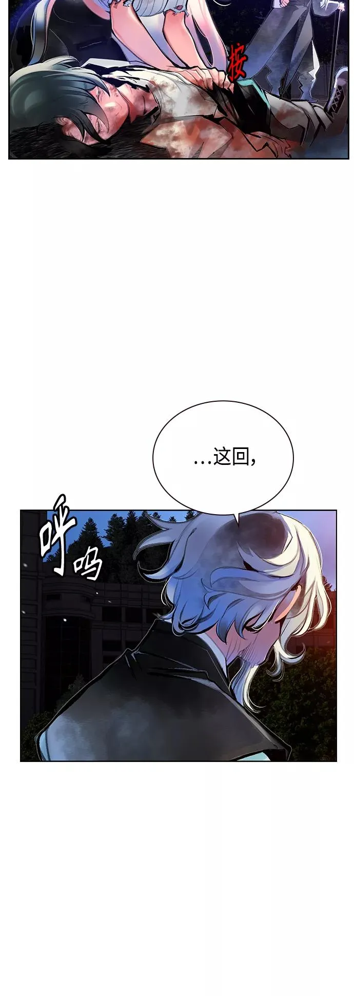 第68话43