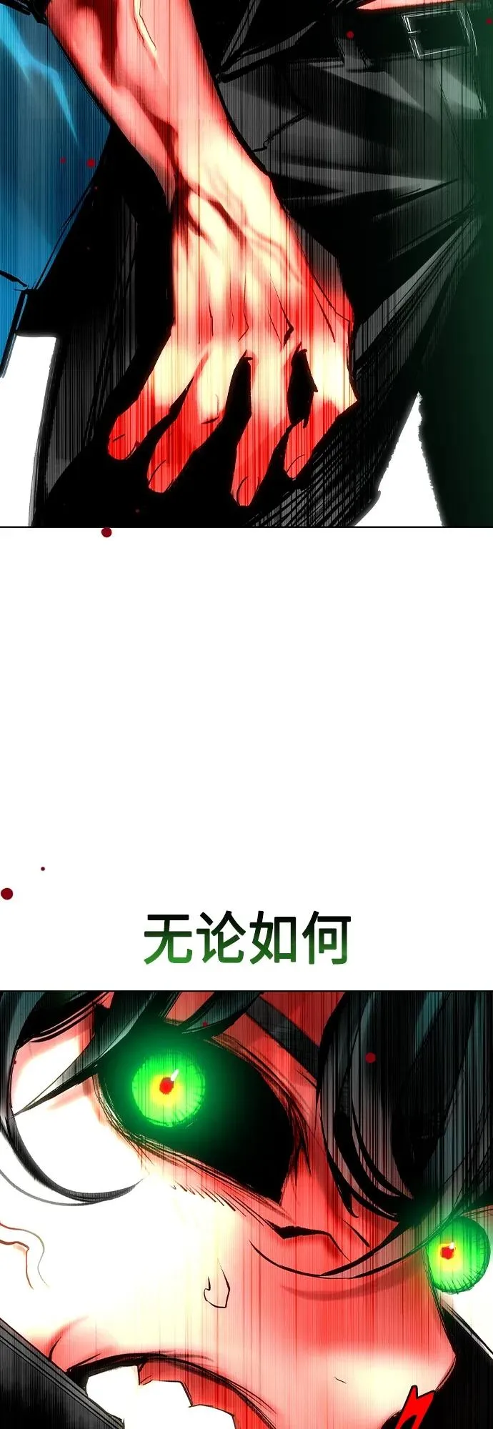 第2季 第18话89