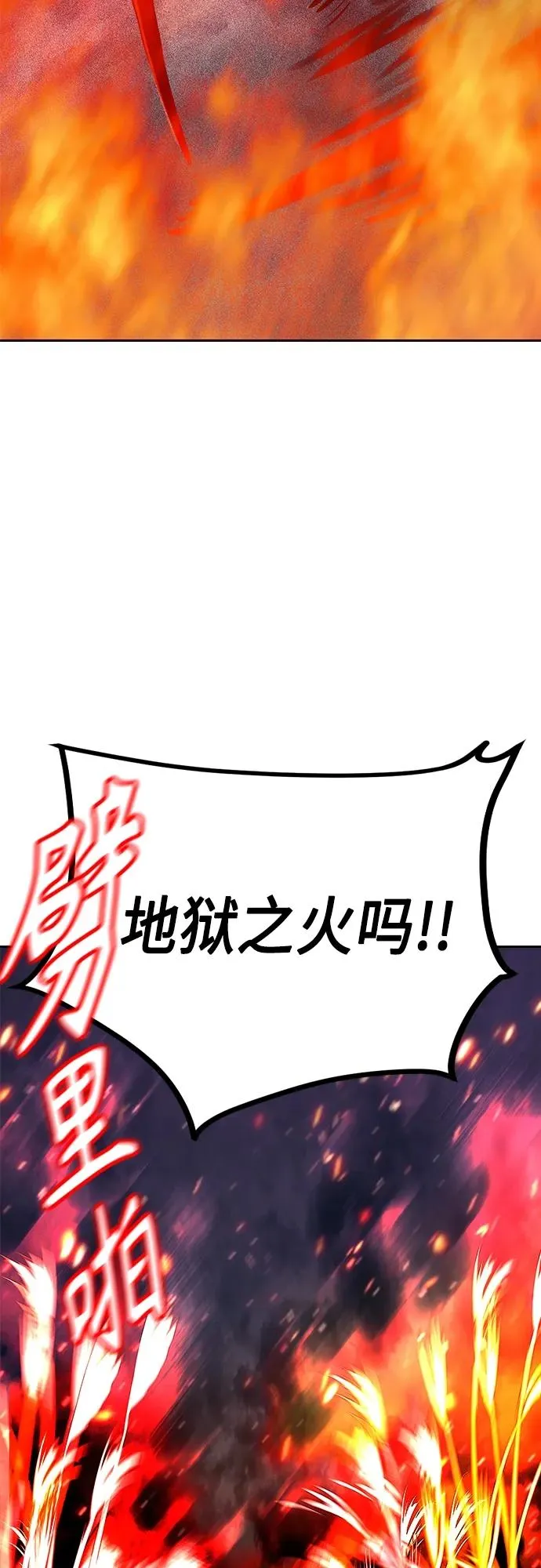 第2季 第11话87