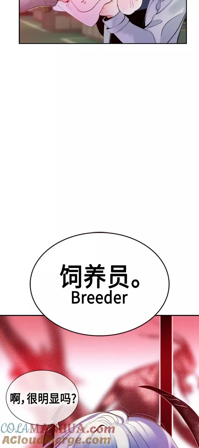 第17话78