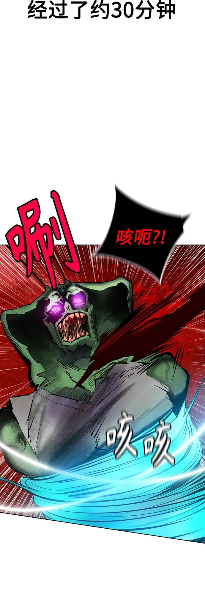第2季 第46话26