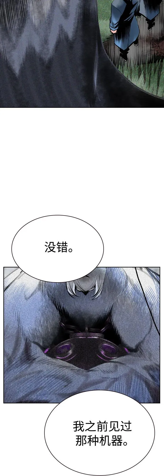第2季 第27话41