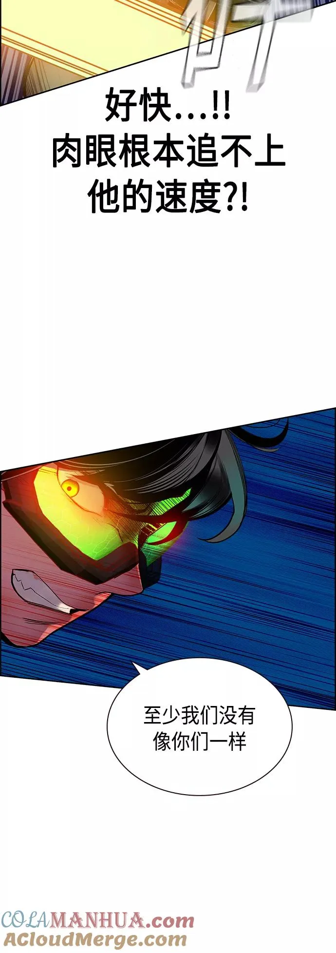 第41话33
