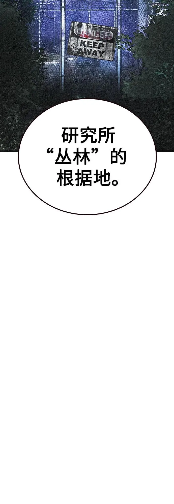 第2季 第56话80