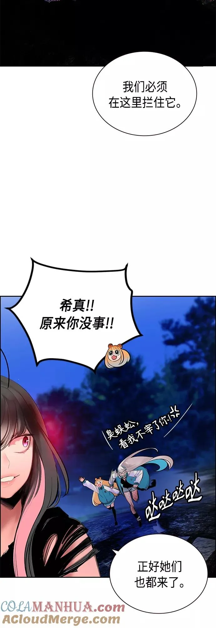 第76话63