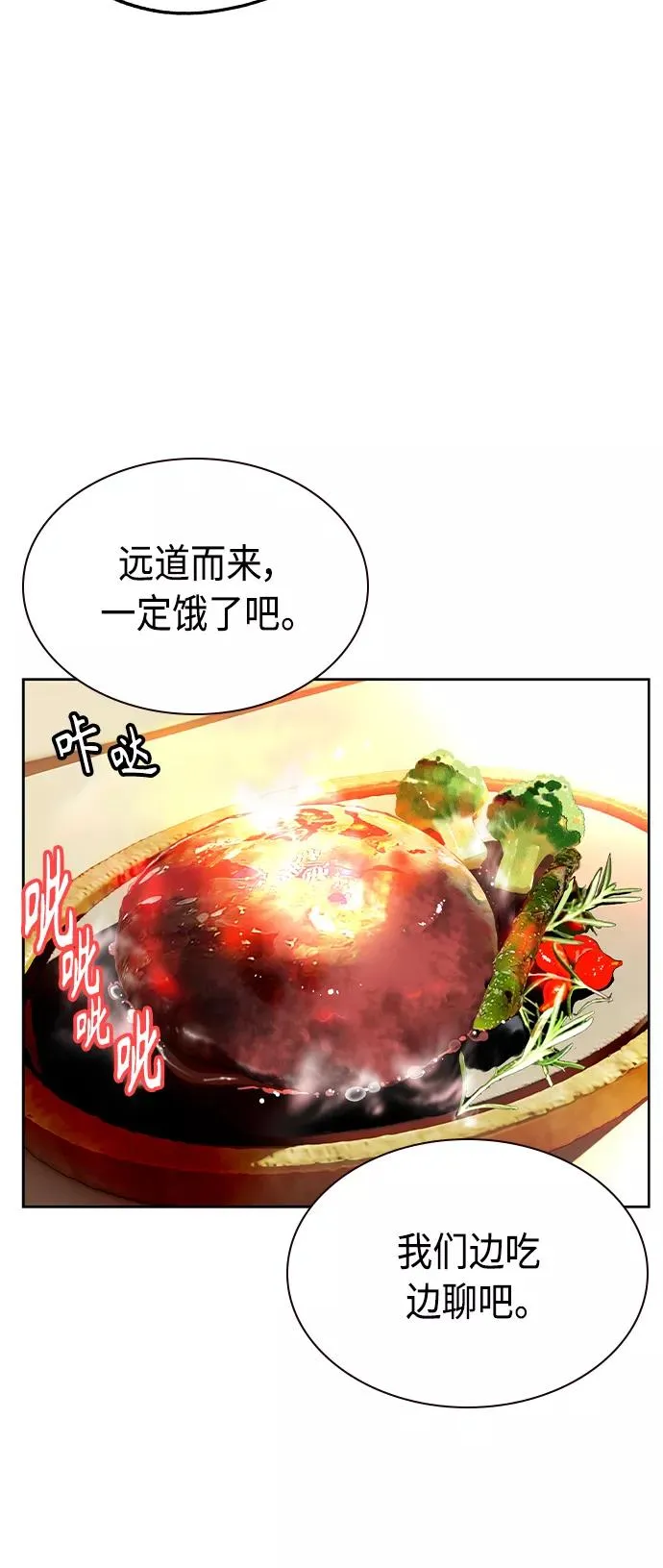第24话55