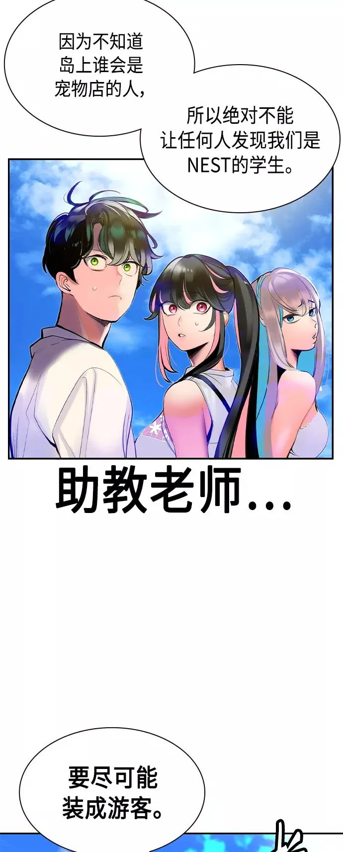 第35话62