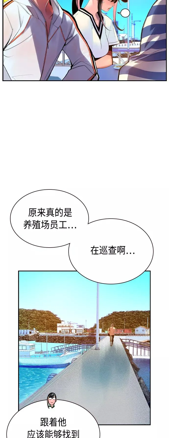 第36话31