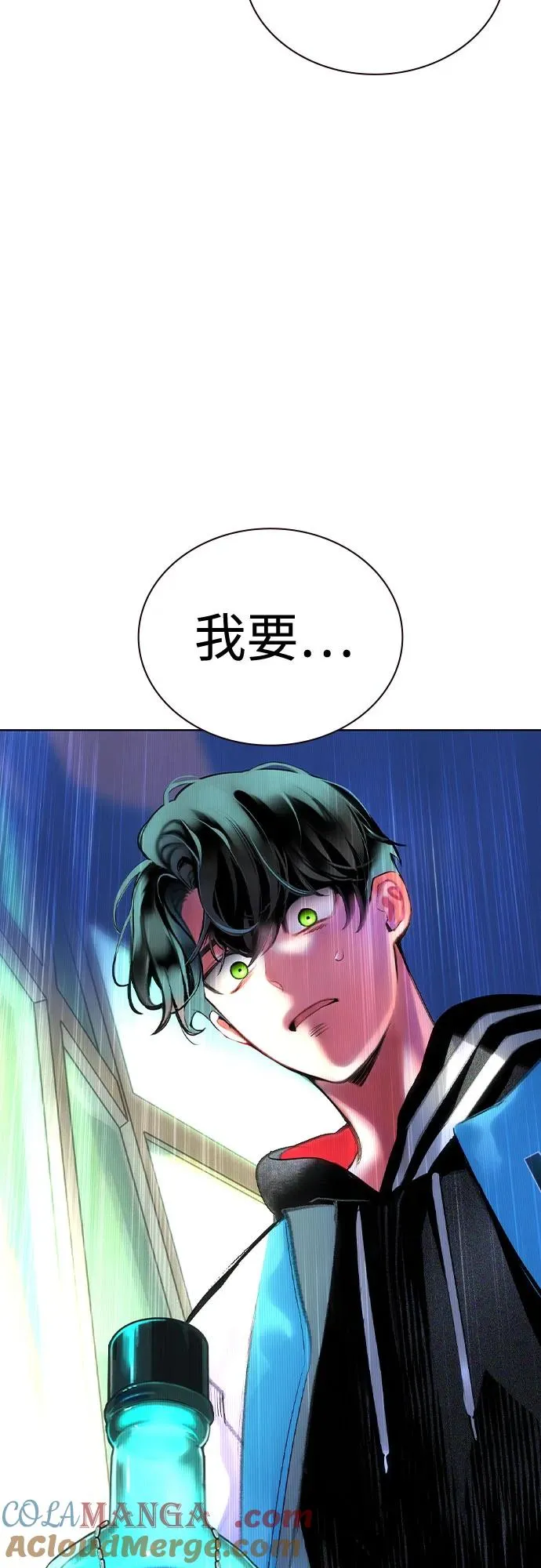 第2季 第55话87