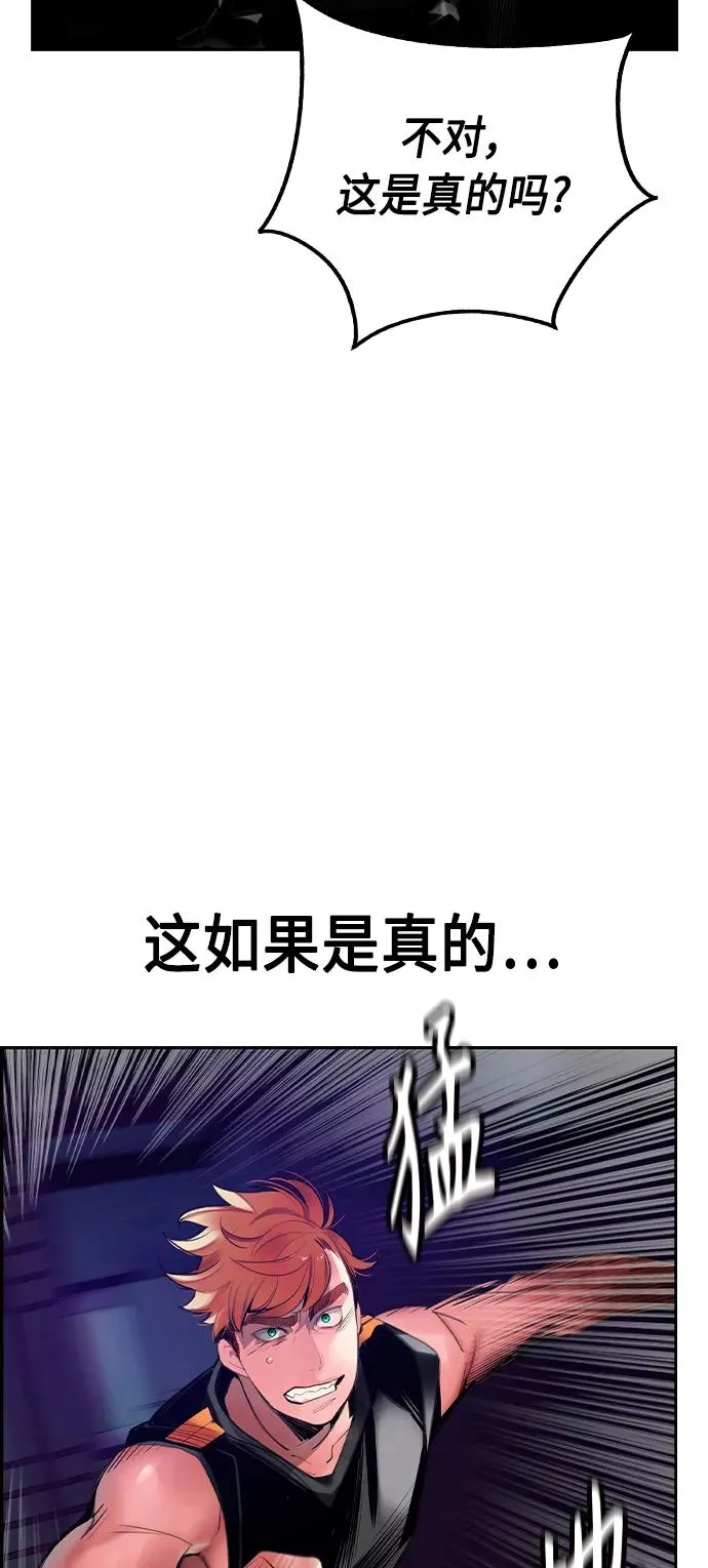 第37话56