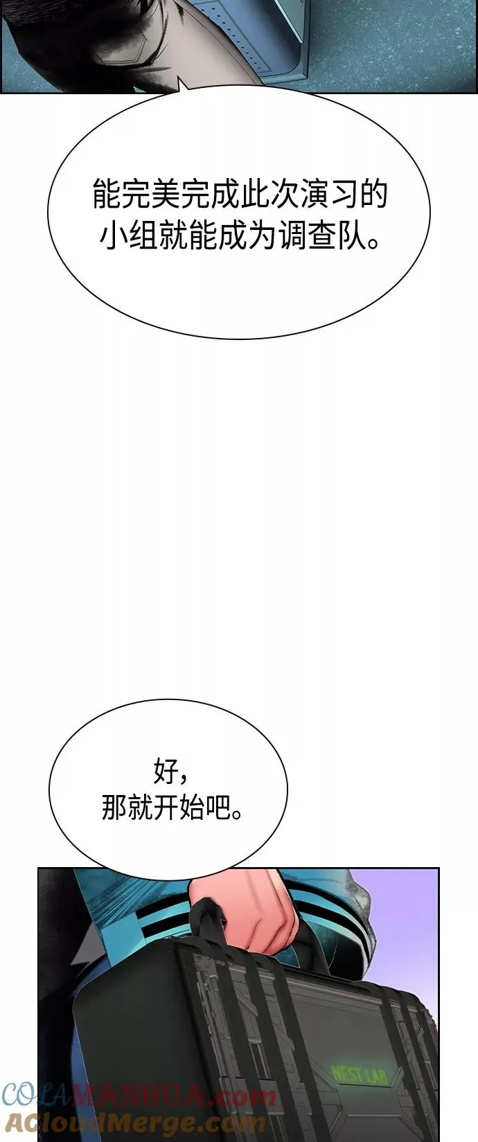 第30话45