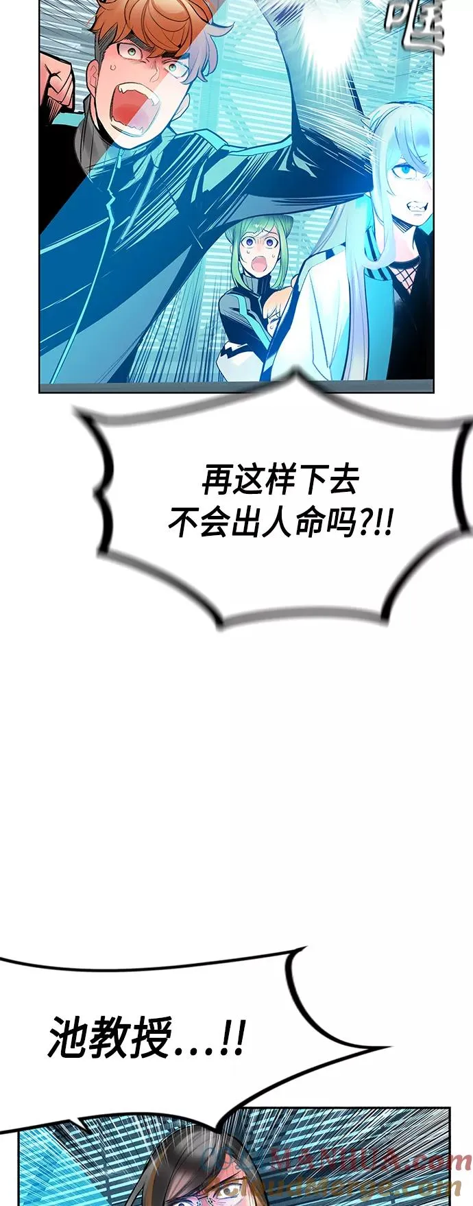 第53话6