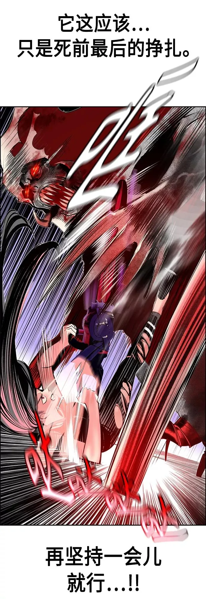 第79话16