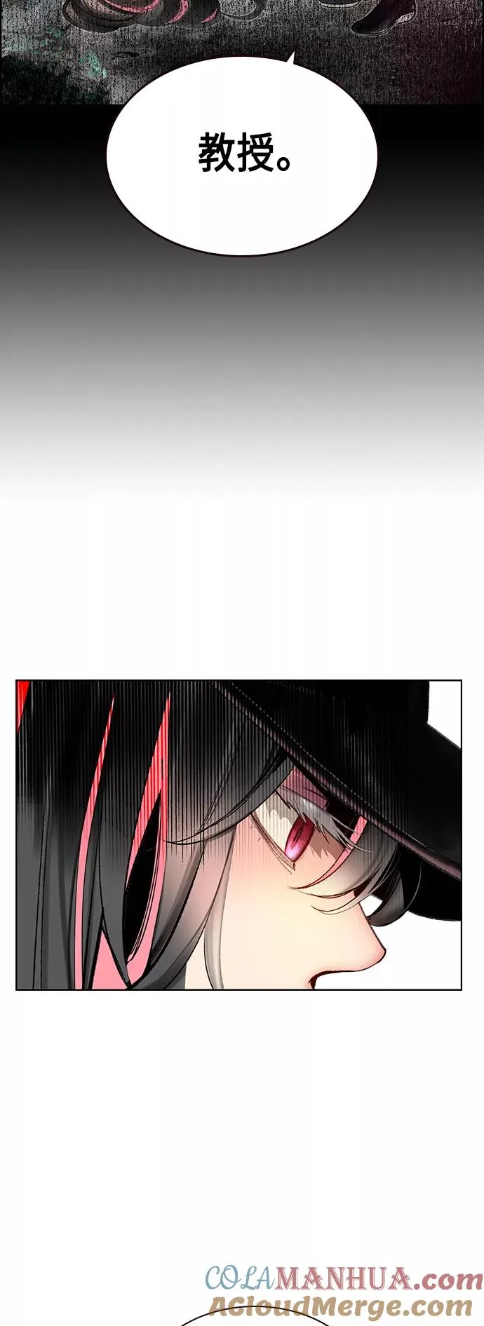 第69话24
