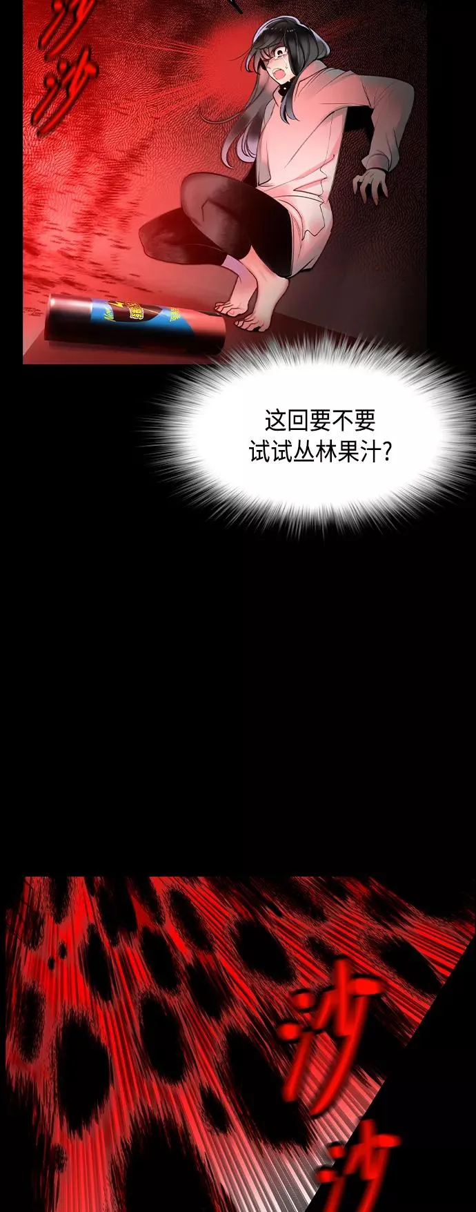 第15话47
