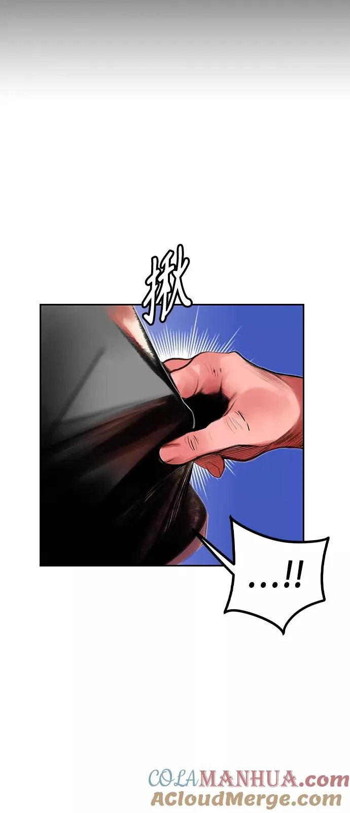 第36话57