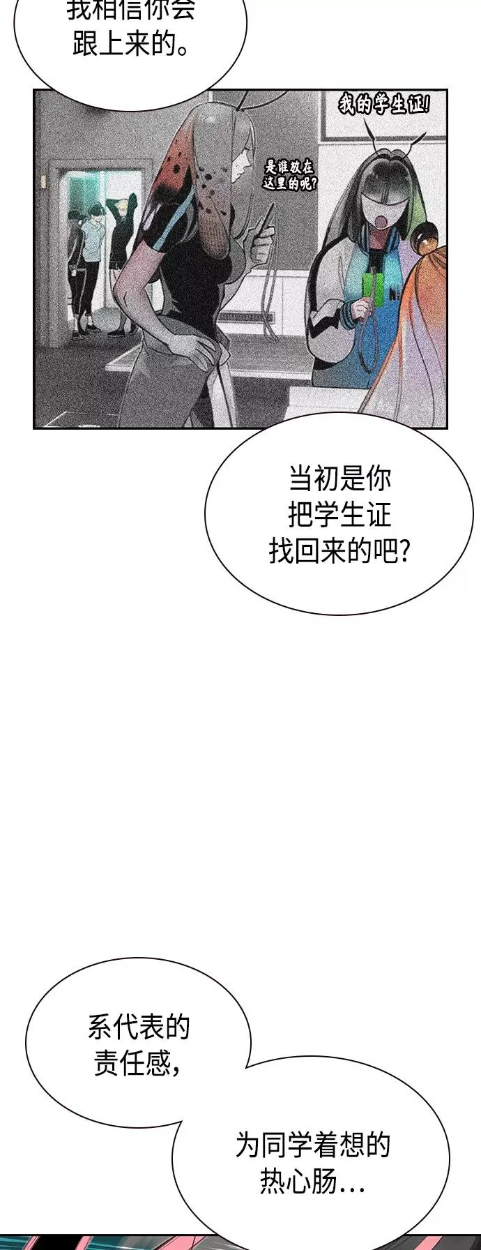 第31话59