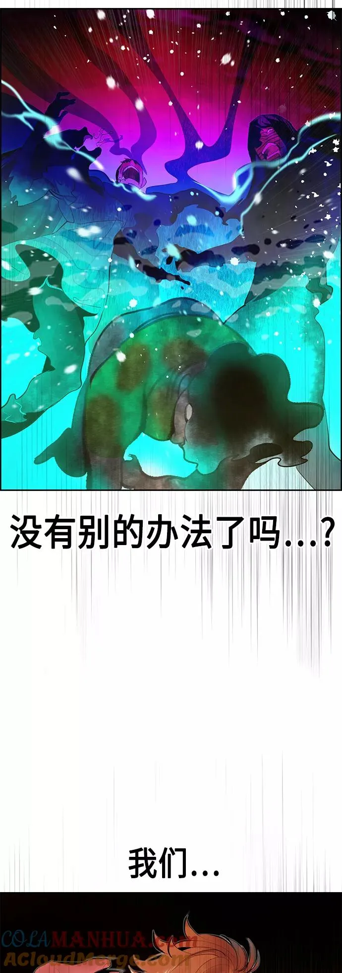 第42话57