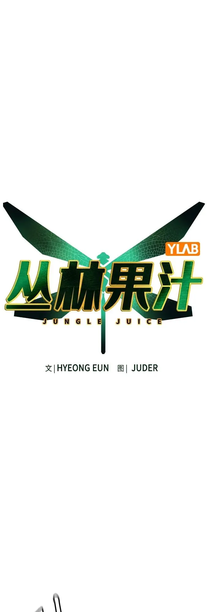 第2季 第16话1