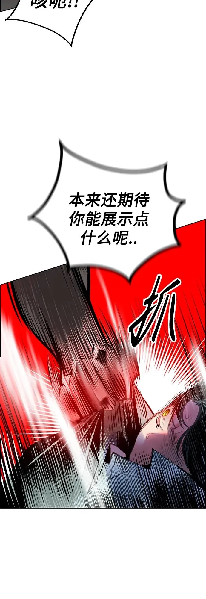 第2季 第5话57