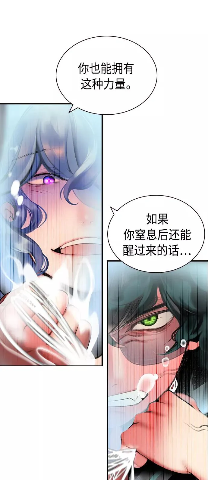 第25话80