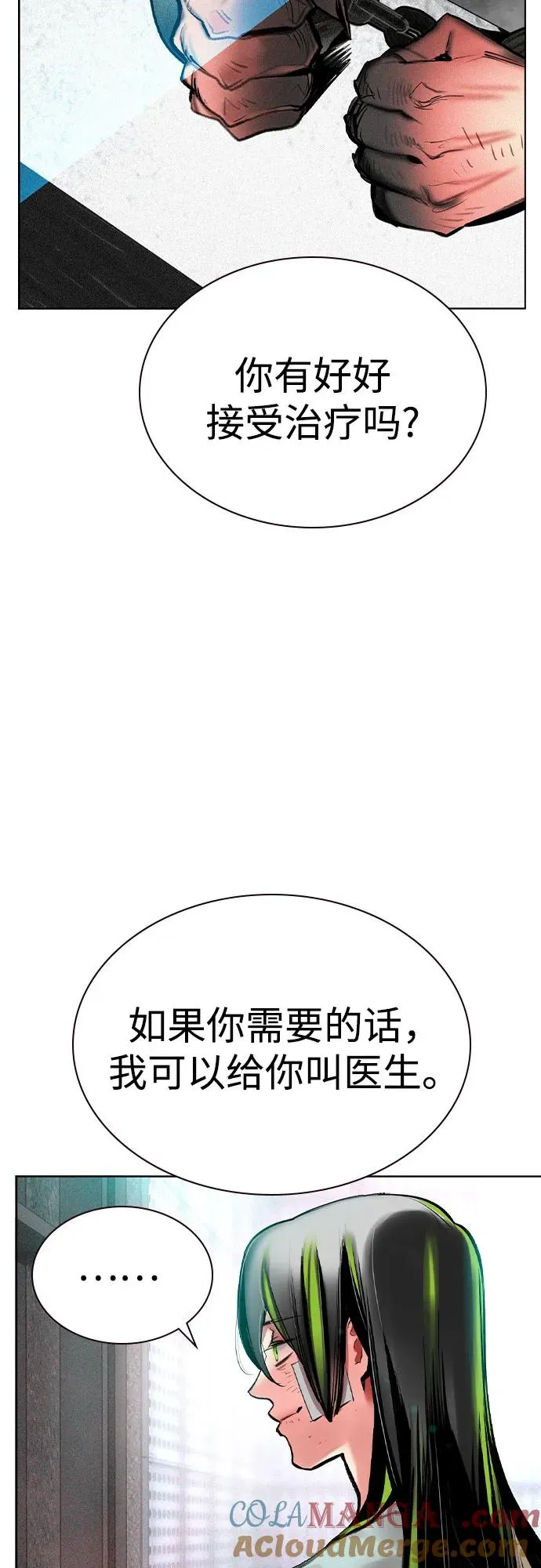 第2季 第50话60