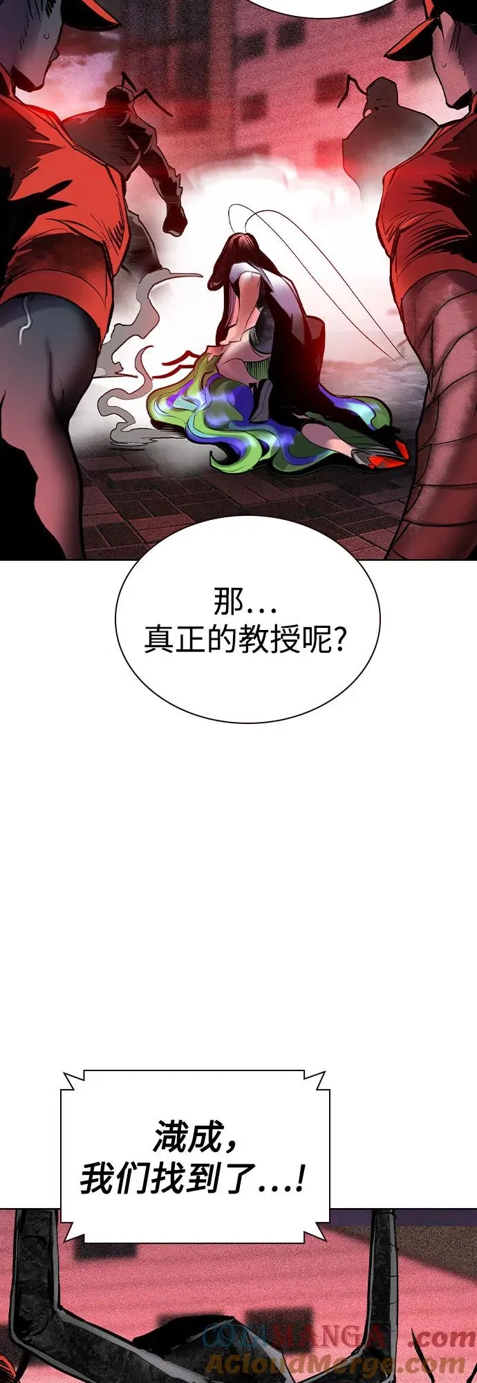 第2季 第47话3