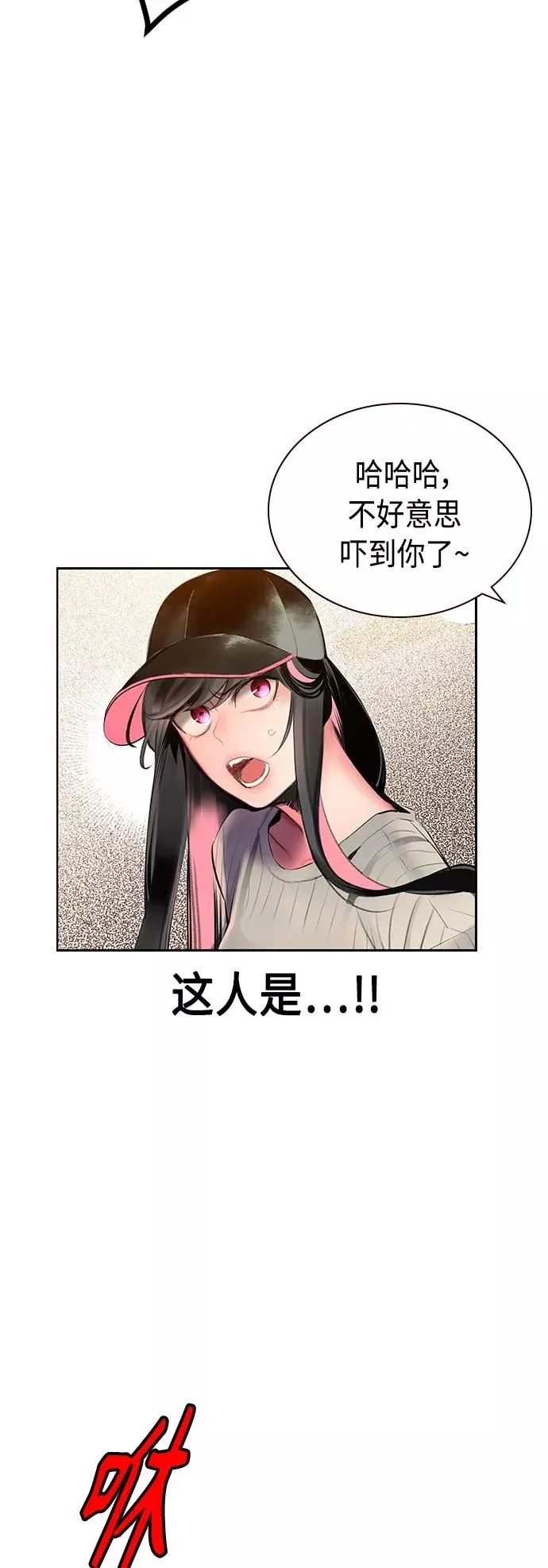 第71话53
